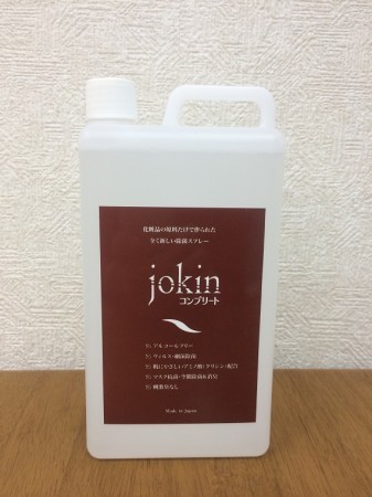 「jokin」コンプリート1L詰め替えボトル